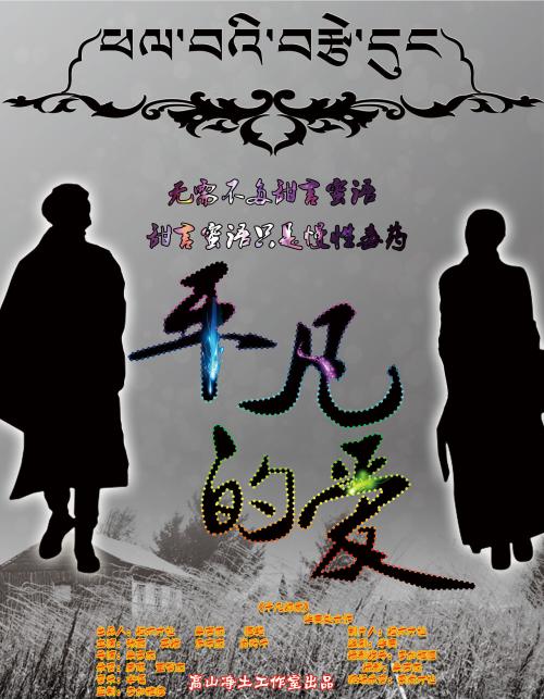 仿制爱达山学院毕业证